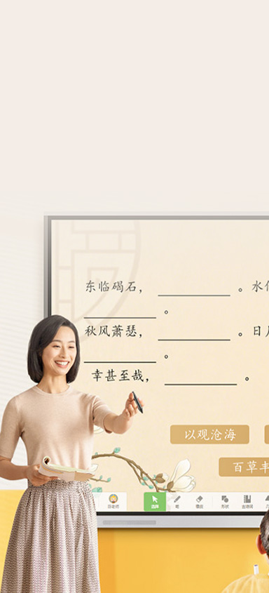 数字政务解决方案